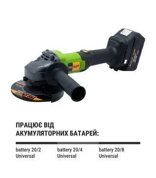 Угловая шлифмашина аккумуляторная Procraft PGA-20 (030213)