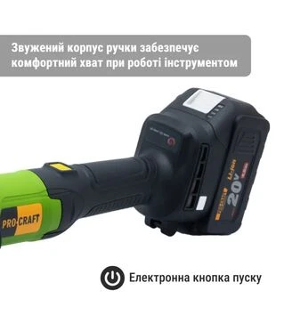 Угловая шлифмашина аккумуляторная Procraft PGA-20 (030213)
