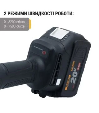 Угловая шлифмашина аккумуляторная Procraft PGA-20 (030213)