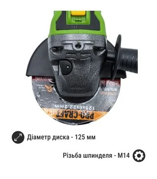 Угловая шлифмашина аккумуляторная Procraft PWA-216 (000216)