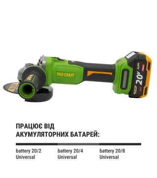 Угловая шлифмашина аккумуляторная Procraft PWA-220 (032201)