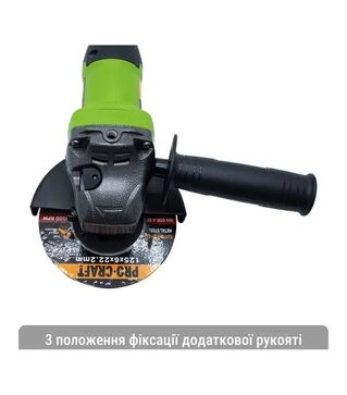 Угловая шлифмашина аккумуляторная ProCraft PGA-20, 125 мм, без АКБ и ЗУ (030227)