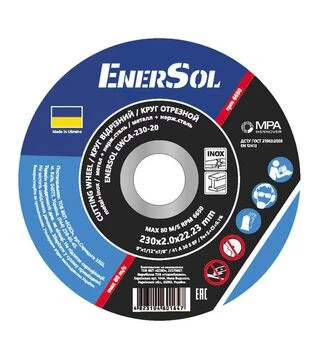 Круг отрезной EnerSol EWCA-230-20, &Oslash; 230 мм (EWCA-230-20)