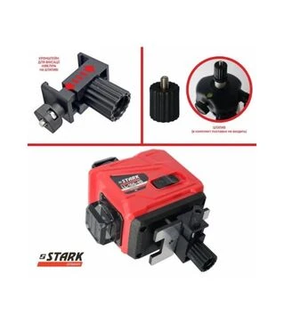 Нивелир лазерный STARK LL-16G-4D (290080130)