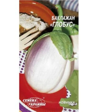 Семена баклажана Глобус, 25 г (Семена Украины)