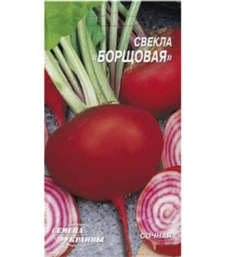 Насіння буряка Борщовий, 10 г (Насіння України)