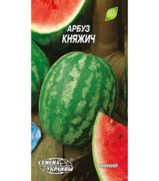 Насіння кавуна Княжич, 1 г (Насіння України)
