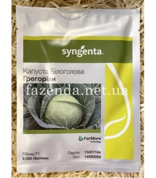 Насіння білоголової капусти Грегоріана F1, п.о. 2,5 тис. насінин (Syngenta)