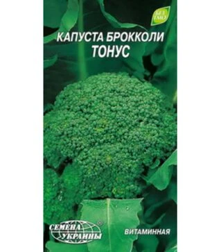 Семена капусты брокколи Тонус, 5 г (Семена Украины)