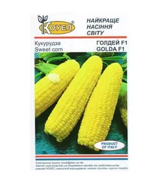 Семена кукурузы Голден F1, 500 г (Коуэлл)