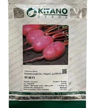 Семена редьки КС 50 F1, 50 г (Kitano Seeds)