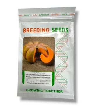 Насіння гарбуза Мускат де Прованс, 50 г (Breeding Seeds)
