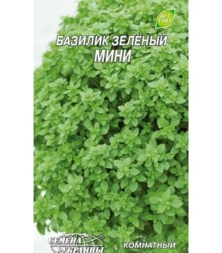 Насіння базиліку Кімнатний зелений Міні, 25 г (Насіння України)