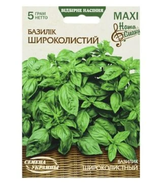 Насіння базиліку Широколистий, 25 г (Насіння України)