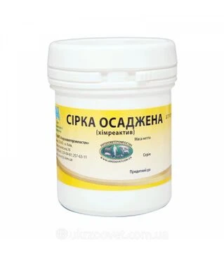 Вітамін Сірка осаджена, 30 г