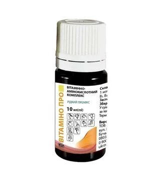 Витамин Витамино О, 10 мл
