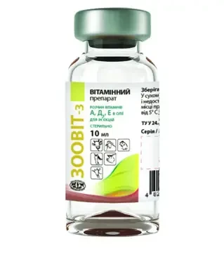 Вітамін Зоовіт-3 ін&#039;єкційний, 10 мл
