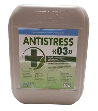 Антиоксидант Инфламув, стимулятор роста 0,3-1 кг/т, 1 кг