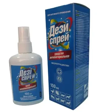 Антимікробний препарат Дезі спрей 100 мл