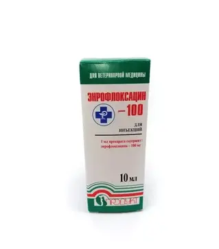 Антимікробний препарат Енрофлоксацин 10 мл