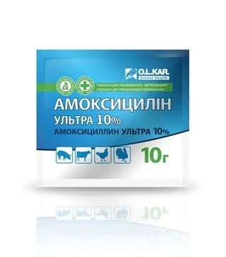 Антимикробный препарат Амоксициллин 10%, 10 г