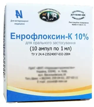 Антимікробний препарат Енрофлоксин-К 10%, 1 пачка