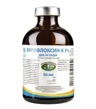 Антимікробний препарат Енрофлоксин-К 5%, 50 мл