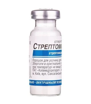 Антимікробний препарат Стрептоміцин, 1 флакон