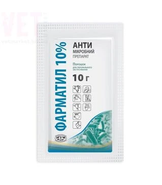Антимікробний препарат Фарматил 10% порошок, 10 г