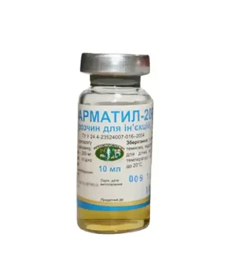 Антимікробний препарат Фарматил-200 розчин, 10 мл
