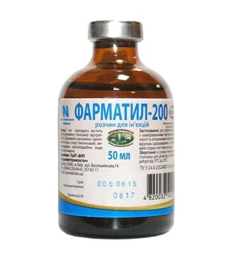 Антимикробный препарат Фарматил-200 раствор, 50 мл