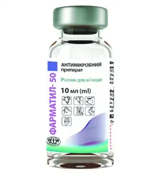 Антимікробний препарат Фарматил-50 розчин, 10 мл