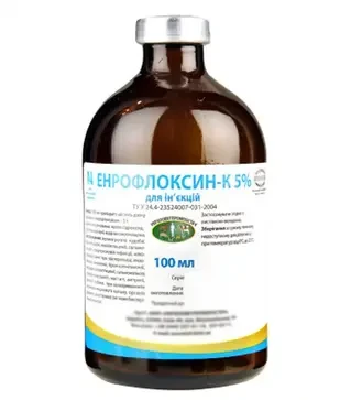 Антимикробный препарат Энрофлоксин-К 5%, 100 мл