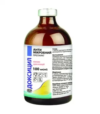 Антимікробний препарат Доксицил, 100 мл