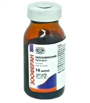 Залізовмісний препарат Зооферан - залізо для свиней та телят, 10 мл