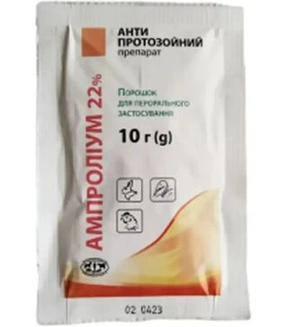 Протипаразитарний препарат Ампроліум 22% порошок, 10 г