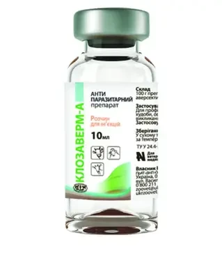 Протипаразитарний препарат Клозаверм - А, 10 мл