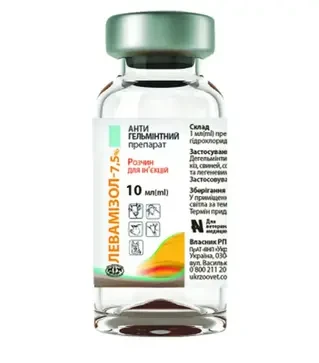Протипаразитарний препарат Левамізол 7,5%, 10 мл
