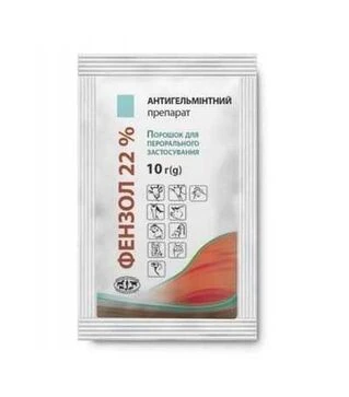 Протипаразитарний препарат Фензол-К 22% порошок, 10 г