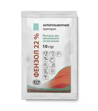 Протипаразитарний препарат Фензол-К 22% порошок, 10 г