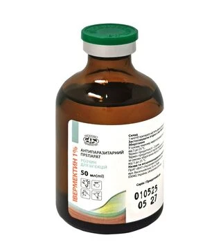 Ивермектин 1%, 50 мл