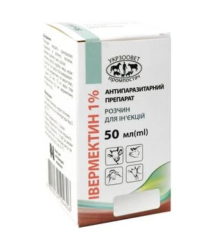 Ивермектин 1%, 50 мл