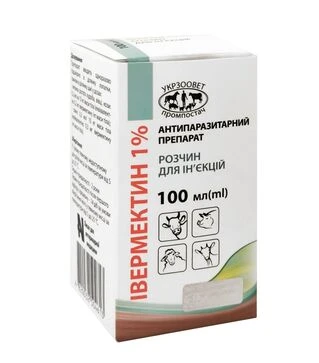 Ивермектин 1%, 100 мл