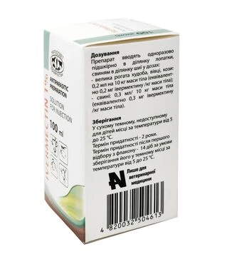 Ивермектин 1%, 100 мл