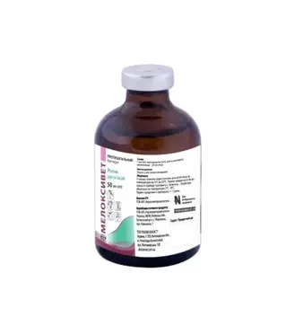 Протизапальний препарат Мелоксивет, 50 мл