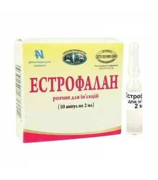 Репродуктивно-стимулюючий препарат Естрофалан, 2 мл