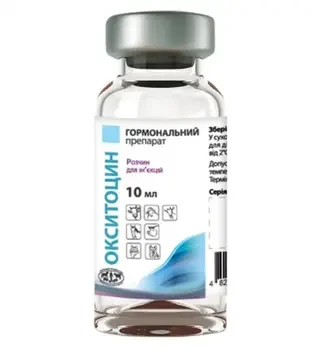 Репродуктивно-стимулирующий препарат Окситоцин 10 ЕД, 10 мл