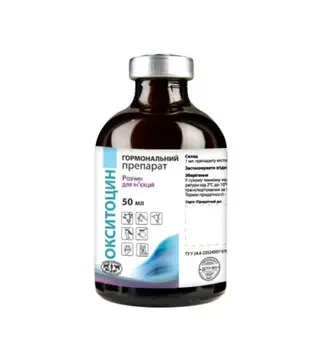 Репродуктивно-стимулирующий препарат Окситоцин 10 ЕД, 50 мл