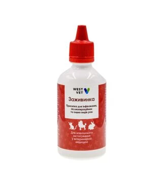 Дерматологическое средство Присыпка Заживинка, 70 г