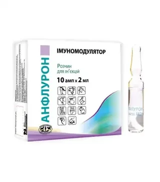 Иммуностимулятор Анфлурон, 2 мл